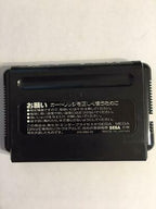 Md Mega Drive Zero Wing