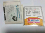 Konami Bio Miracle I'M Upa. Nes Disk System Fds Secondhand