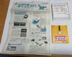 Konami Bio Miracle I'M Upa. Nes Disk System Fds Secondhand