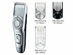 Panasonic ER-GC70-S Men's gray silver hair cutter