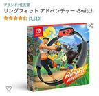 Ringcon Belt Only No Soft Ring Fit Adventure Switch
