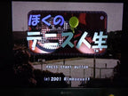 Dreamcast My Tennis Life With Obi Worksable