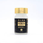 NMN Stabilized Form 10000mg Mini Serving Nicotinamide Mononucleotide Direct NAD Supplement (60 Tablets).