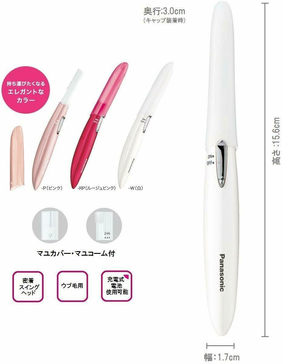 Face Shaver Ferrier Eyebrow Cut White ES-WF61-W from Japan