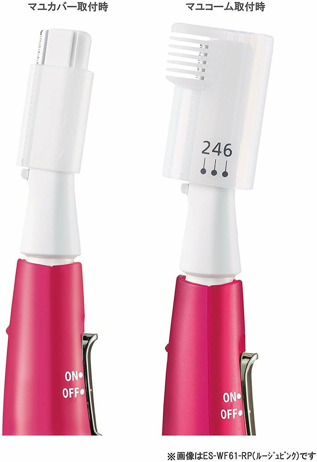 Face Shaver Ferrier Eyebrow Cut White ES-WF61-W from Japan