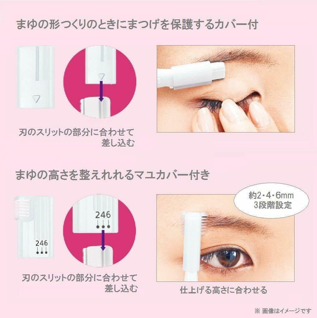 Face Shaver Ferrier Eyebrow Cut White ES-WF61-W from Japan