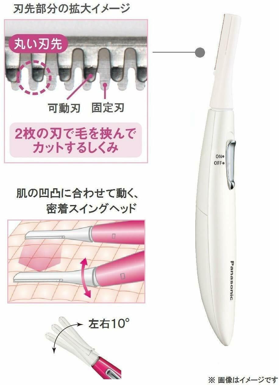 Face Shaver Ferrier Eyebrow Cut White ES-WF61-W from Japan