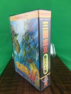 Nes Namco Sangokushi With Box Theory