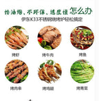 one Commercial 6 head gas-fired grill smokeless barbecue machine