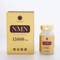 Meiji Pharmaceutical High Purity NMN15000Plus Made in Japan
