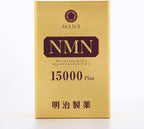Meiji Pharmaceutical High Purity NMN15000Plus Made in Japan