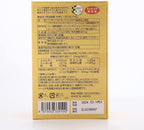 Meiji Pharmaceutical High Purity NMN15000Plus Made in Japan
