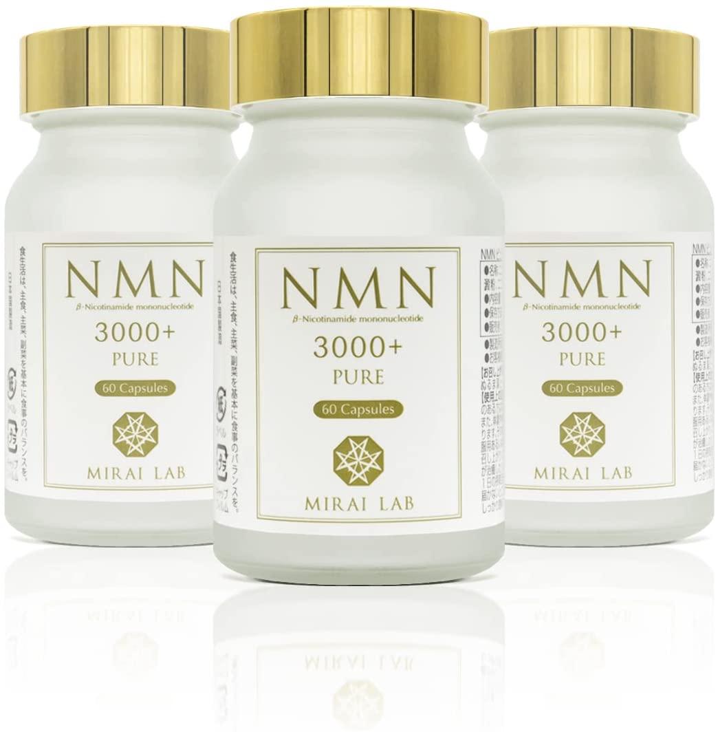 NMN β-Nicotinamide Mononucleotide Pure 3000 Plus.  Original 3-Bottle Set