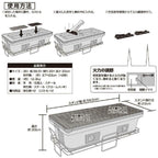 Shichirin Charcoal grill Long BD-424 (595 x 230 x 200 mm)
