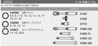 Ko-ken Z-eal Fullset 3285z