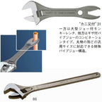 Bahco 87 Adjustable Wrench, 30-Inch